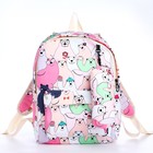 Рюкзак школьный из текстиля на молнии, 3 кармана, пенал, цвет розовый - фото 320772234