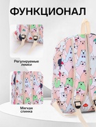 Рюкзак школьный «Мишка», с пеналом, 29×12×41 см, разноцветный - Фото 2