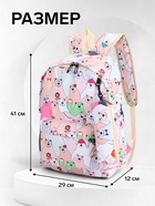 Рюкзак школьный «Мишка», с пеналом, 29×12×41 см, разноцветный - Фото 3