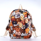 Рюкзак школьный из текстиля на молнии, 3 кармана, пенал, цвет коричневый/оранжевый - Фото 1