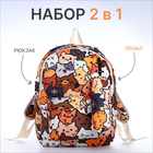 Рюкзак школьный из текстиля на молнии, 3 кармана, пенал, цвет коричневый/оранжевый - фото 321714604