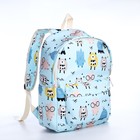 Рюкзак школьный из текстиля на молнии, 3 кармана, пенал, цвет голубой - Фото 2
