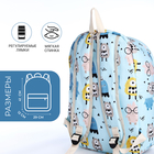 Рюкзак школьный из текстиля на молнии, 3 кармана, пенал, цвет голубой - фото 12052546
