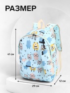 Рюкзак школьный «Монстрики», с пеналом, 29×12×41 см, голубой - Фото 3