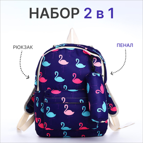 Рюкзак школьный из текстиля на молнии, 3 кармана, пенал, цвет фиолетовый