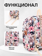 Рюкзак школьный «Коалы», с пеналом, 29×12×41 см, разноцветный - Фото 2