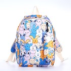 Рюкзак школьный из текстиля на молнии, 3 кармана, пенал, цвет голубой/разноцветный - Фото 1