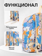 Рюкзак школьный «Зайки», с пеналом, 29×12×41 см, разноцветный - Фото 2