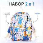 Рюкзак школьный из текстиля на молнии, 3 кармана, пенал, цвет голубой/разноцветный - фото 12052557