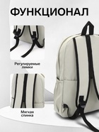 Рюкзак школьный на молнии, с карманами, с принтом, размер 30×12×43 см, зелёный - Фото 2