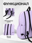 Рюкзак школьный на молнии, с карманами, с принтом, размер 30×12×43 см, сиреневый - Фото 2