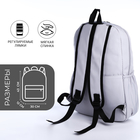 Рюкзак школьный из текстиля на молнии, 3 кармана, цвет серый - фото 12052565