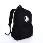 Рюкзак школьный из текстиля на молнии, 3 кармана, цвет чёрный - фото 109448853