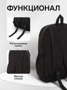 Рюкзак школьный на молнии, с карманами, с принтом, размер 30×12×43 см, чёрный - Фото 2