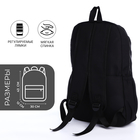Рюкзак школьный из текстиля на молнии, 3 кармана, цвет чёрный - фото 12052569