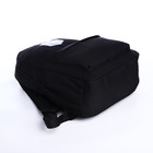 Рюкзак школьный из текстиля на молнии, 3 кармана, цвет чёрный - фото 11073462