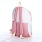 Рюкзак школьный из текстиля на молнии, 3 кармана, цвет розовый - Фото 2