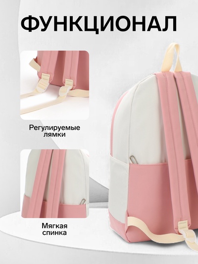 Рюкзак школьный на молнии, с карманами, с рисунком, размер 30×14×43 см, розовый