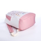 Рюкзак школьный из текстиля на молнии, 3 кармана, цвет розовый - фото 11073466