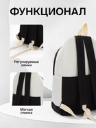 Рюкзак школьный на молнии, с карманами, с рисунком, размер 30×14×43 см, чёрный - Фото 2