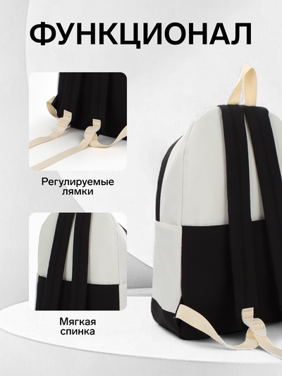 Рюкзак школьный на молнии, с карманами, с рисунком, размер 30×14×43 см, чёрный