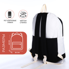 Рюкзак школьный из текстиля на молнии, 3 кармана, цвет чёрный - фото 12052573