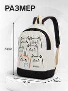 Рюкзак школьный на молнии, с карманами, с рисунком, размер 30×14×43 см, чёрный - Фото 3