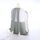 Рюкзак школьный из текстиля на молнии, 4 кармана, цвет зелёный/белый - фото 11073473