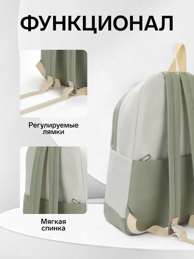Рюкзак школьный на молнии, с карманами, с рисунком, размер 30×14×43 см, зелёный