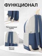 Рюкзак школьный на молнии, с карманами, с рисунком, размер 30×14×43 см, синий - Фото 2