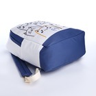 Рюкзак школьный из текстиля на молнии, 3 кармана, цвет синий - фото 11073478