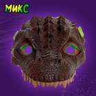 Маска «Динозавр», МИКС - Фото 5