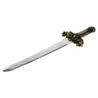 Набор рыцаря «Воин Востока», меч и латы - фото 8051440