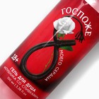 Гель для душа «8 Марта», 100 мл, аромат клубники со сливками, 18+, Чистое счастье - Фото 4