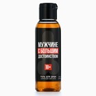 Гель для душа «Мужчине с большим достоинством», 100 мл, аромат пряного виски, 18+, Чистое счастье (комплект 2 шт) - фото 23474643