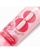 Гель для душа «С 8 Марта!», 100 мл, аромат пиона и малины, Чистое счастье - Фото 4