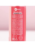 Гель для душа «С 8 Марта!», 100 мл, аромат пиона и малины, Чистое счастье - Фото 6