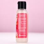 Гель для душа «Самой красивой», 100 мл, аромат весеннего пиона, Чистое счастье - Фото 5