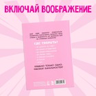 Блокнот творческого человека А6+, 120 л. «Аниме» - Фото 4