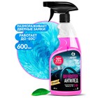 Размораживатель стёкол Grass антилед, триггер, 600 мл - Фото 1