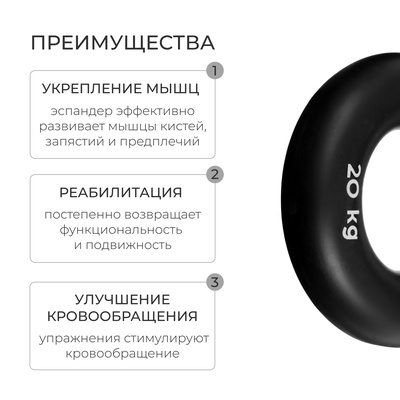 Эспандер кистевой ONLYTOP, 20 кг, цвет чёрный