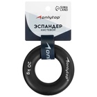Эспандер кистевой ONLYTOP, 20 кг, цвет чёрный - Фото 3