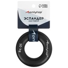 Эспандер кистевой ONLYTOP, 30 кг, цвет чёрный - Фото 3