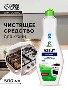 Чистящее средство Grass Azelit-gel, гель, для кухни, антижир, 500 мл - Фото 3