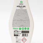 Чистящее средство Grass Azelit-gel, гель, для кухни, 500 мл - фото 9909438