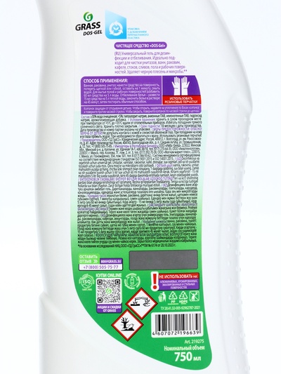 Дезинфицирующий чистящий гель Dos-Gel, 750 г