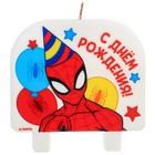 Свеча для торта "С Днем Рождения!", 8 х 8 см, Человек-паук - фото 8206513