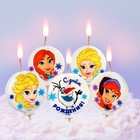 Свеча для торта "С Днем Рождения!", 5 штук, Холодное сердце - фото 23388911