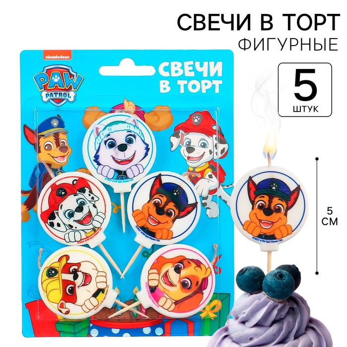 Свеча для торта "С Днем Рождения!", 5 штук, Щенячий патруль - Фото 1