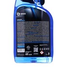 Очиститель стекол Grass Clean Glass, 600 мл, триггер - Фото 4